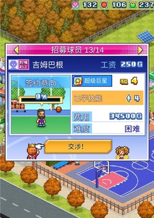 如何通过快攻训练提高球员的速度和灵活性?_1